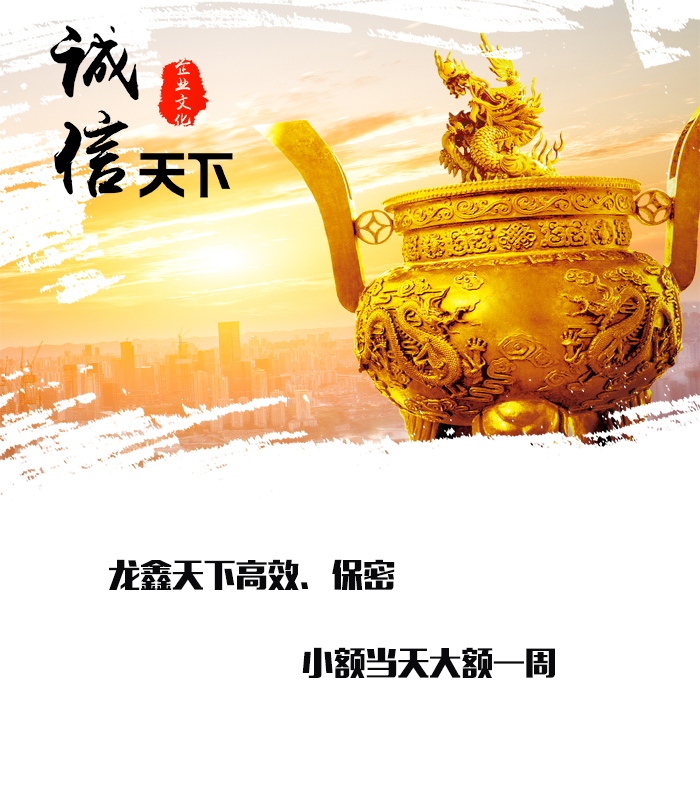 五桂山街道要债公司